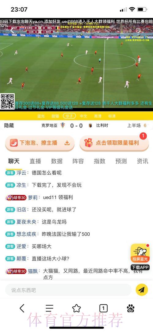 2026世界杯投注平台下载全攻略 2026世界杯投注平台下载全攻略