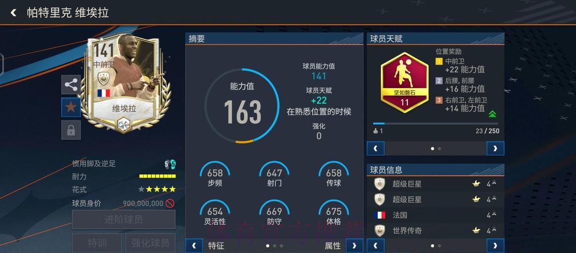 深度盘点:世界杯APP的核心功能与独特优势全揭秘 深度盘点:世界杯APP的核心功能与独特优势全揭秘