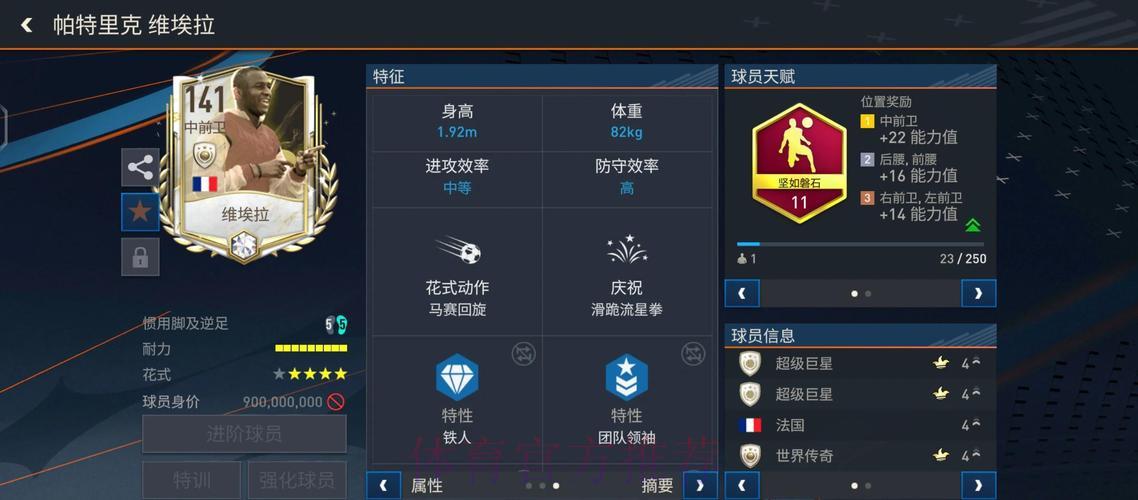 深度盘点:世界杯APP的核心功能与独特优势全揭秘 深度盘点:世界杯APP的核心功能与独特优势全揭秘