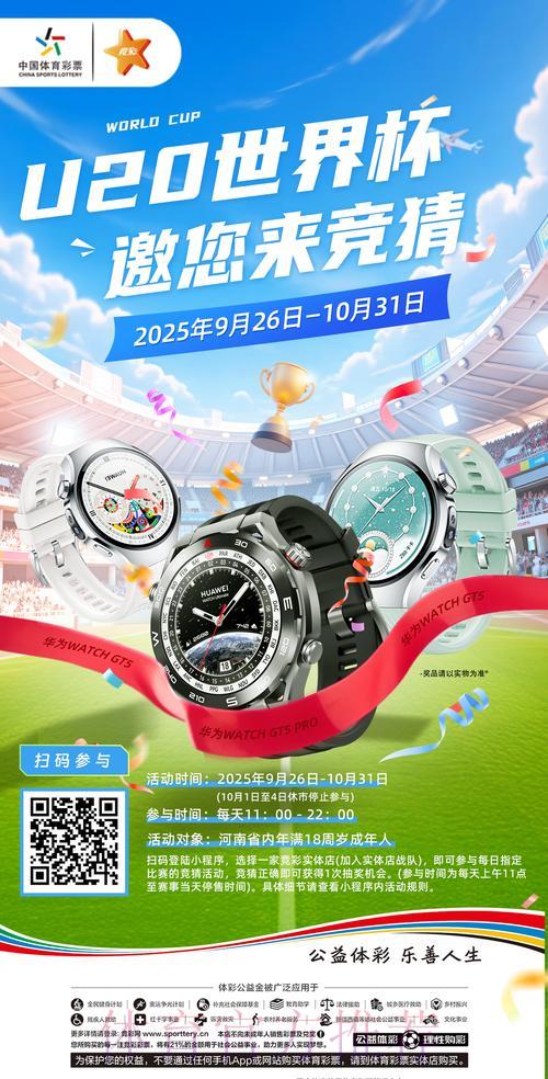 世界杯竞猜平台的核心竞争优势 世界杯竞猜平台的核心竞争优势