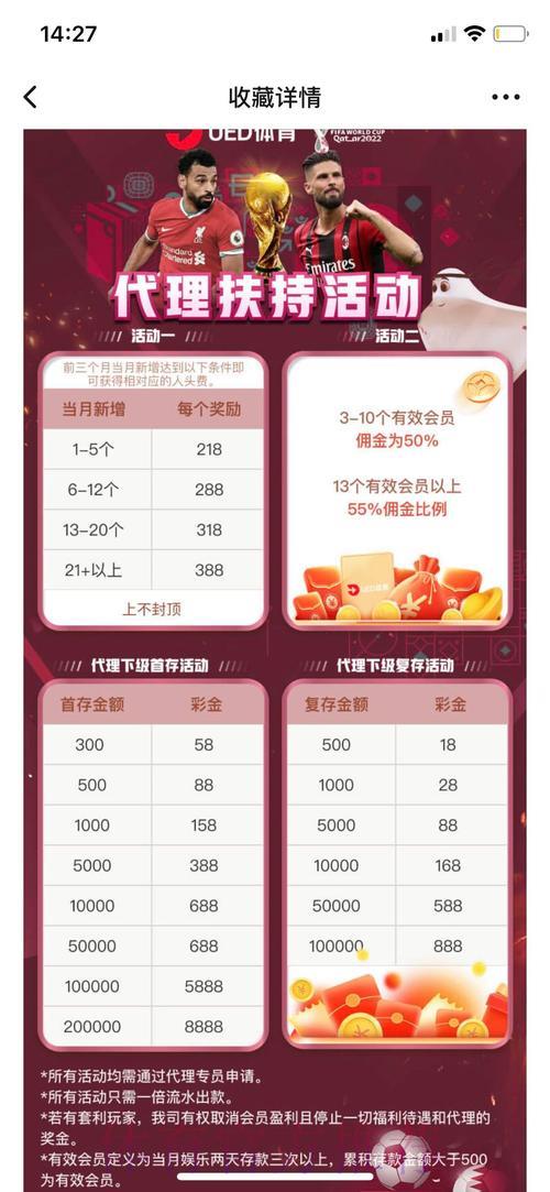 如何挑选值得信赖的世界杯投注平台 如何挑选值得信赖的世界杯投注平台