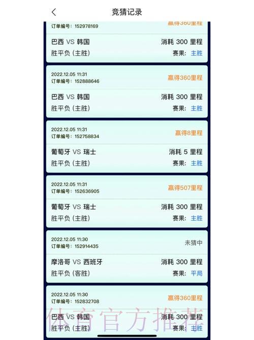 世界杯竞猜官方平台总站 世界杯竞猜官方平台总站