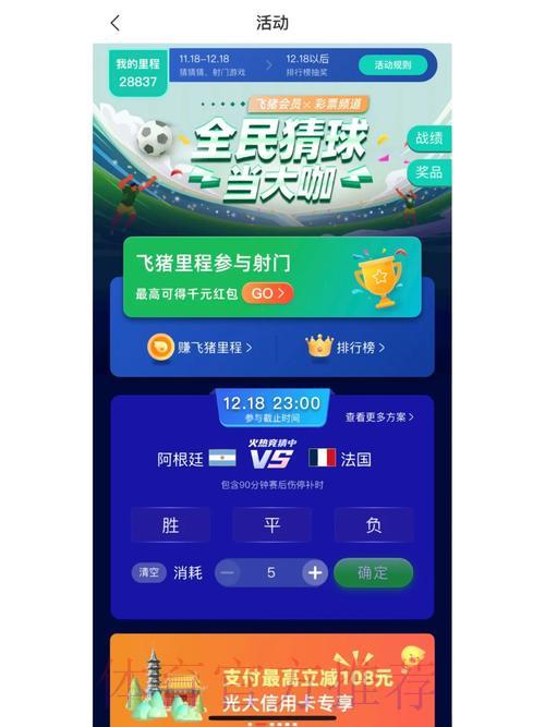 世界杯竞猜官方平台总站 世界杯竞猜官方平台总站