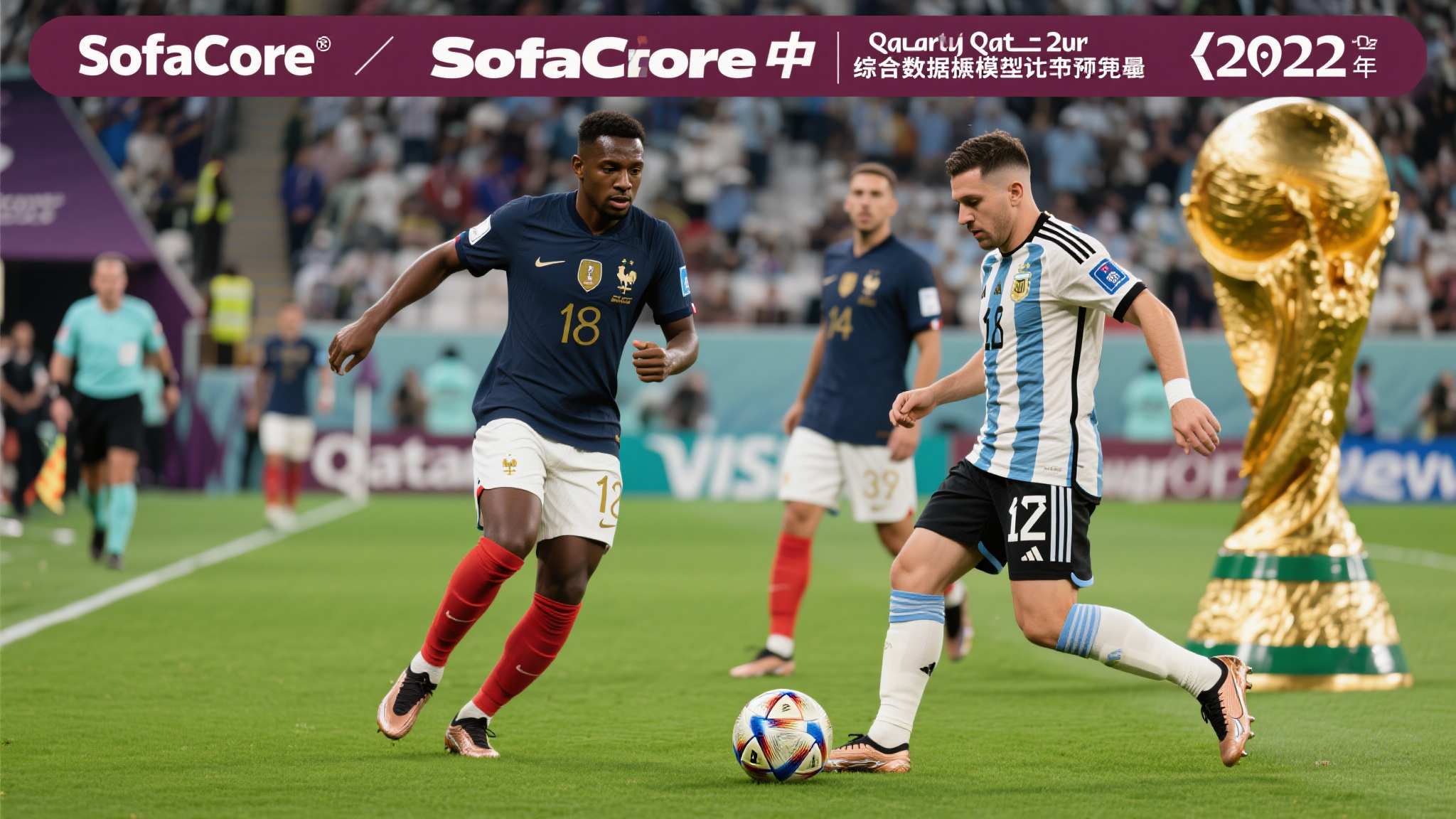 世界杯滚球简介